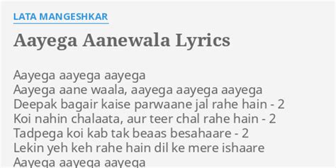 ayega ayega lyrics|aaega aayega lyrics.